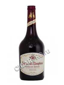 вино cellier des dauphins cotes du rhone prestige купить вино селье де дофен кот дю рон престиж цена