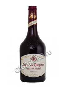 вино cellier des dauphins cotes du rhone prestige купить вино селье де дофен кот дю рон престиж цена вино cellier des dauphins cotes du rhone prestige купить вино селье де дофен кот дю рон престиж цена