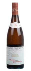 вино domaine des malandes chablis grand cru les clos купить вино домен де маланд шабли гран крю ле кло цена вино domaine des malandes chablis grand cru les clos купить вино домен де маланд шабли гран крю ле кло цена