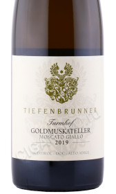этикетка вино tiefenbrunner goldmuskateller 0.75л