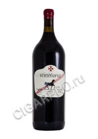 вино winiveria saperavi metreveli купить вино виниверия саперави метревели цена