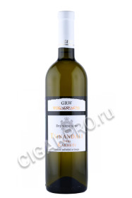 грузинское вино grw tsinandali royal 0.75л