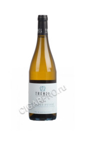 вино trenel pouilly-fuisse купить вино тренель пуйи фьюссе цена вино trenel pouilly-fuisse купить вино тренель пуйи фьюссе цена