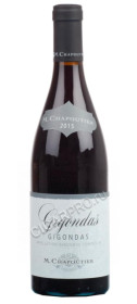 вино m.chapoutier gigondas aoc купить вино м.шапутье жигондас аос цена