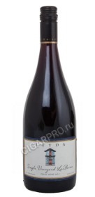 вино leyda single vineyard las brisas pinot noir купить вино сингл виньярд лас брисас пино нуар цена