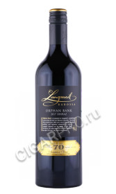 вино langmeil orphan bank shiraz 0.75л