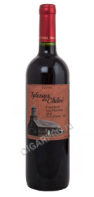 чилийское вино iglesias de chiloe cabernet sauvignon купить иглесиас де чилое каберне совиньон классик цена