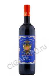 rocca guicciarda chianti classico riserva docg купить итальянское вино кьянти классико ризерва рокка гуичарда цена