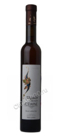 вино vedi alco muscat icewine купить вино веди алко мускат айсвайн цена