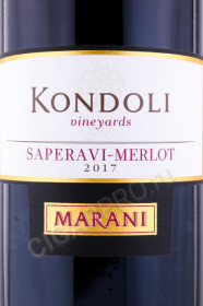 этикетка грузинское вино марани кондоли саперави-мерло 0.75л