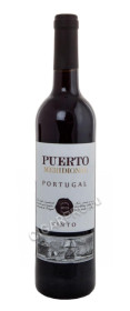 португальское вино puerto meridional tinto semi-dry купить пуэрто меридиональ тинто семи драй цена