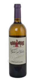 вино donnafugata vigna di gabri купить итальянское вино доннафугата винья ди габри цена