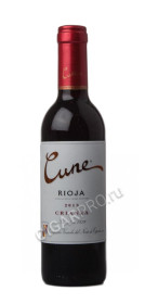 вино cune crianza rioja купить вино куне крианца риоха цена