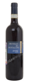 siro pacenti brunello di montalcino купить итальянское вино сиро пасенти брунелло ди монтальчино цена