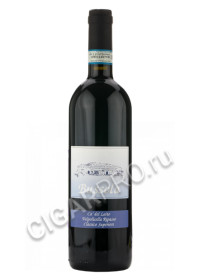 bussola valpolicella rapasso classico superiore ca del laito купить итальянское вино буссола вальполичелла классико суперьоре рипассо ка дель лаито цена