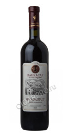 купить армянское вино ванкасар 2015  цена