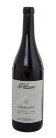 вино pelissero dolcetto d`alba munfrina doc купить вино пелиссеро дольчетто д`альба мунфрина док цена вино pelissero dolcetto d`alba munfrina doc купить вино пелиссеро дольчетто д`альба мунфрина док цена