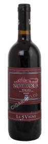 вино cantina nottola le 3 vigne toscana купить вино кантина ноттола ле 3 винье тоскана цена