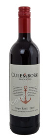 вино culemborg cape red купить вино кулемборг кейп рэд цена