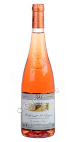 вино jean charles moncourt cabernet d`anjou купить вино жан шарль монкур каберне де анжу цена