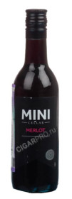 вино paul sapin mini cellar merlot купить вино поль сапен мини селлар мерло цена