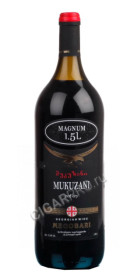 вино megobari mukuzani купить вино мегобари мукузани цена