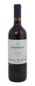 вино castelli del grevepesa pontormo chianti купить вино кастелли дель гревепеза кьянти понтормо цена вино castelli del grevepesa pontormo chianti купить вино кастелли дель гревепеза кьянти понтормо цена