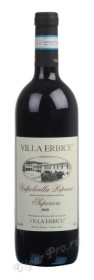 villa erbice valpolicella ripasso superiore итальянское вино вилла ирбичи вальполичелла рипассо супериоре