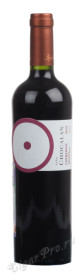 vina chocalan carmenere seleccion чилийское вино вина чокалан карменер селекшн