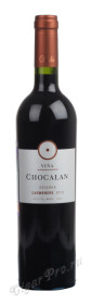 vina chocalan reserva carmenere купить вино вина чокалан резерва карменер 2013 цена