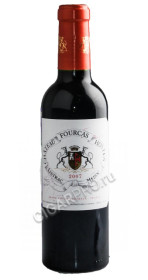 chateau fourcas hosten listrac-medoc купить французское вино шато фурка остен листрак медок 0.375л цена