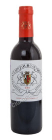 chateau fourcas hosten listrac-medoc купить французское вино шато фурка остен листрак медок 0.375л цена
