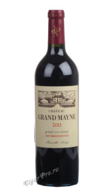 chateau grand mayne grand cru classe французское вино шато гран майн гран крю классе сент эмильон гран крю