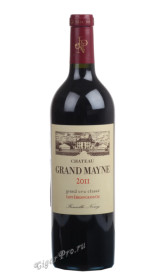 chateau grand mayne grand cru classe французское вино шато гран майн гран крю классе сент эмильон гран крю chateau grand mayne grand cru classe французское вино шато гран майн гран крю классе сент эмильон гран крю
