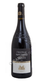 chateau saint martin garrigue gres de montpellier купить французское вино грес де монпелье сека сент мартин де ла гариг 2012г цена