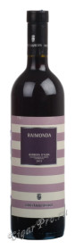 fontanafredda barbera d`alba raimonda docg итальянское вино фонтанафредда барбера д`альба раймонда докг