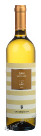fontanafredda gavi di gavi итальянское вино фонтанафредда гави ди гави