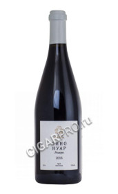 вино usudba perovskih pinot noir reserve t3 купить вино усадьба перовских пино нуар резерв тз цена