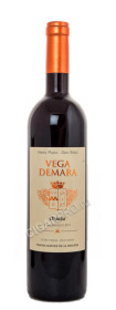 вино vega demara crianza купить вино вега демара крианца цена