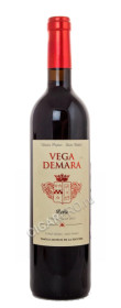 вино vega demara roble купить вино вега демара робле цена