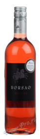 borsao испанское вино борсао