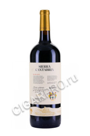 вино sierra cantabria reserva rioja doca купить вино сьерра кантабрия ресерва дока риоха цена