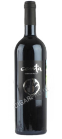 вино centa cabernet merlot купить вино чента каберне мерло цена