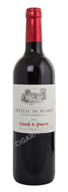 вино chateau de musset lalande-de-pomerol aoc купить вино шато де мюсс лаланд де помероль цена