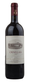 вино ornellaia bolgheri superiore 2013 купить вино орнеллайя болгери супериоре 2013 года цена
