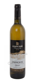 вино krymskoe white dry купить вино крымское белое сухое цена