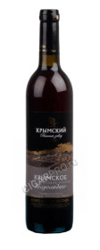 вино krymskoe red semi-sweet купить вино крымское красное полусладкое цена