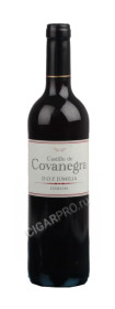 вино castillo de covanegra d.o.p. jumilla cosecha купить кастилло де кованегра цена