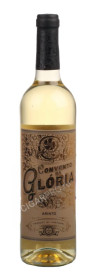 португальское вино caves de montanha convento da gloria arinto купить кавеш де монтань конвенто да глория аринту цена