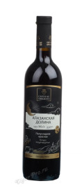 chateau orkhevi alasanskaya dolina купить грузинское вино шато орхеви алазанская долина красное полусладкое цена